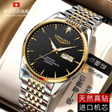 LONGAINA瑞士认证原装进口全自动机械手表男防水夜光男士手表世界名表 L8848金壳黑面款+送皮带