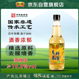 恒顺葱姜料酒 10度 480ml 去腥增香提鲜 0防腐剂