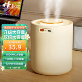 Hulker 【10W+销量加湿器】加湿器 卧室迷你家用办公室桌面车载低噪上加水小型usb空气加湿器 【1.5L大容量插电款】升级双喷/澎湃出雾