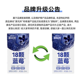 源制所蓝莓汁喝18颗蓝莓花青素果汁复合果蔬汁新日期125ml 【16盒 价格又哦】125ml*16