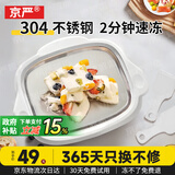 京严【德国品质丨2分钟速冻】炒酸奶机 炒冰机家用儿童自制炒酸奶冰淇淋机免插电炒冰盘神器 椰奶白【加大防溢+物理制冰】炒冰机 304不锈钢丨30天免费试用丨赠冰铲