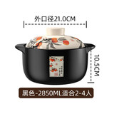 双立人（ZWILLING）日本进口mujie耐高温砂锅干烧不裂煲汤锅燃气煤气灶专用陶瓷炖锅 黑米万事如意 2-4人 2850ml