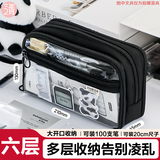 三年二班大容量笔袋ins风高颜值文具盒考试专用小学生痛包笔袋女孩男孩简约日系文具袋铅笔盒 黑色