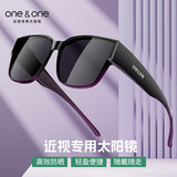 安安墨镜套镜近视专用太阳镜偏光男防紫外线开车旅行墨镜夹片女开学