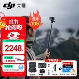 大疆（DJI） Action 5 Pro 运动相机 摩托车山地公路骑行潜水防抖户外vlog相机超旗舰画质4K 旅拍摄像机 【超值推荐】套装版夏日潜水套餐 标配（不含随心换）