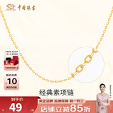 中国珠宝银项链女S925银镀金百搭素链锁骨链O字链侧身链简约女士银素链 O字链