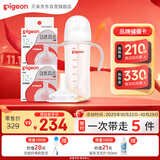 自然离乳PPSU重力球吸管奶瓶双把手330ml12月+(附带奶嘴12月*2支)