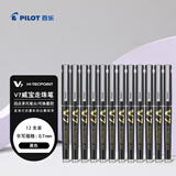 百乐（PILOT）BXC-V7直液式走珠笔大V7中性水笔0.7mm签字笔学生考试刷题笔办公文具套装 黑色 12支装
