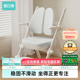 黑白调儿童 G3Pro儿童学习椅学生座椅子矫姿写字椅可升降久坐舒服儿童学习椅