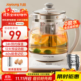 九阳（Joyoung）0胶水养生壶玻璃花茶壶可拆卸茶篮 定制12大功能 煮茶器电热烧水壶1.5L WY155