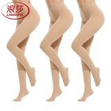 浪莎3双光腿神器春秋冬季裸感黑肉色丝袜女薄款秋裤外穿打底裤袜 肤色3 均码 【120D不透适合】(10-20度)