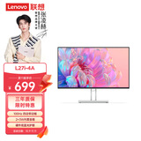 联想（Lenovo）电脑显示器FHD/2K/4K高清商务办公家用电脑显示器 低蓝光护眼显示屏极窄边框 【热卖爆款】27英寸/FHD L27i-4A