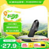 闪迪（SanDisk）64GB USB3.2 U盘 CZ550黑色 读速100MB/s 安全加密 数据恢复 学习办公电脑车载 高速大容量优盘