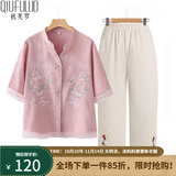 秋芙罗妈妈夏装国风T恤两件套装中老年人女装50岁60洋气衣服母亲节礼物 粉紫套装 2XL 【建议105-115斤】
