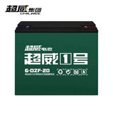 超威（CHILWEE）电瓶6-DZF-20备用UPS电源48V60V72v超威电池电动车12V20Ah蓄电池