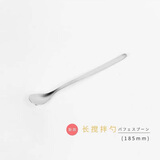 柳宗理日本进口18-8不锈钢西餐勺长柄家用食品级餐具厨房185mm
