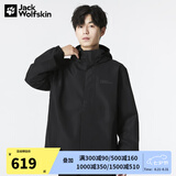 Jack Wolfskin狼爪冲锋衣男春夏款户外运动防风保暖外套防水透气夹克5020894 894-6000/黑色 建议拍大一码 2XL 185/108A