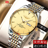 LONGAINA瑞士认证原装进口全自动机械手表男防水夜光男士手表世界名表 L8848金壳金面款+送皮带