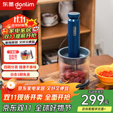 东菱（Donlim）绞肉机家用电动料理机 婴儿辅食小型料理棒切菜绞肉机捣蒜器 多功能百味佐料机 DL-6082A静谧蓝(有线款） 1L
