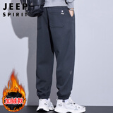 JEEP SPIRIT吉普休闲裤男秋冬款宽松运动束脚卫裤潮牌百搭男裤 深灰加绒 2XL