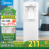 美的（Midea） 饮水机 立式家用办公温热型多重防干烧大储物柜饮水器MYR718S-X【立式温热】