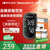 三诺精致EA-19Pro血糖仪测血糖尿酸测试仪检测仪家用智能精准一体机