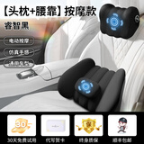 Apple Rabbit生日礼物男送老公爸爸父亲男生男朋友领导车载按摩腰垫男士礼物高档实用走心热敷腰部重阳节礼物 三十天免费试用-顺丰速发代写贺卡-头枕腰靠按摩套装