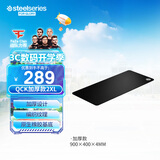 赛睿（SteelSeries）QcK Heavy XXL游戏鼠标垫大号 电竞鼠标垫 游戏鼠标垫fps顺滑垫 CSGO无畏契约 加厚版 900*400*4mm