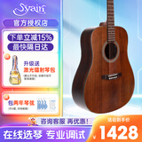 S.yairi雅依利D950雅伊利吉他D1300D1500吉他初学者民谣专业进阶单板 41英寸复古色D1500云杉玫瑰木