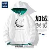 GENIOLAMODE加绒卫衣男韩版潮牌连帽宽松休闲百搭保暖上衣