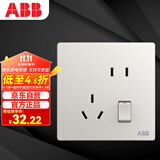 ABB开关插座面板 10A一开五孔带开关插座 轩致系列 白色