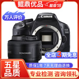 佳能/Canon 500D 600D  700D 750D 760D 800D 二手单反相机 95新 95新 佳能550D/ 永诺50 1.8 套机 标配