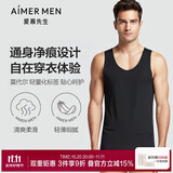 爱慕先生莫代尔男士背心打底净痕吊带NS11A241-180