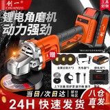 创一锂电角磨机抛光机充电式打磨机多功能切割机角向磨光机10节单电池