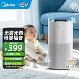 美的【小蓝鲸】无雾加湿器除菌卧室婴儿家用办公室桌面加湿空气大面积商用保湿雾化器生日礼物 【AI感温调湿】SZ-2Y50