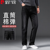 皮尔卡丹牛仔裤男冬季商务长绒棉柔软舒适弹力休闲直筒裤男士黑色32码