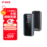 飞傲（FiiO）BTR13 蓝牙5.1解码耳放功放耳机放大器带麦 电脑台式机平板手机播放器声卡通用 支持LDAC 蓝色