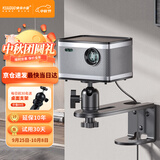 快朵小屋 投影仪支架吊架单孔投影仪墙壁吊架壁挂架投影机支架可伸缩适配极米当贝坚果大眼橙小米通用型