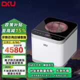 DKU德国（DKU）智能食材净化机器 果蔬清洗机 家用洗菜机净食机 祛除激素农残粒子 跃迁离子自动上水 DKU-V9-Max