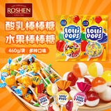 如胜乳酸棒棒糖460g+水果棒棒糖460g 儿童零食 乌克兰进口小朋友糖果