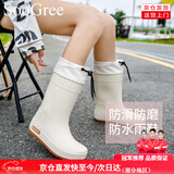 SooGree防水束口雨鞋防滑软底耐磨水鞋时尚女款防暴雨胶鞋套中高筒雨靴 米白 38