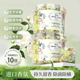 PISSA5D山茶花洗衣凝珠留香珠五效合一衣物持久留香除菌除螨家庭装70颗