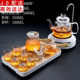 电陶炉煮茶器家用玻璃功夫茶具套装自动上水小型花茶煮茶壶养生泡茶器烧水壶 T形金把套装长方琴韵白+抽水电陶炉白+进水蒸茶壶