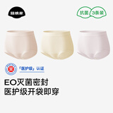 菇娘家医护级A类纯棉16A抗菌高腰内裤零染棉加长裆女士无痕三角裤莱卡