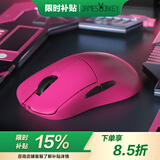 贝戋马户【全新双8K】贱驴RSR5  三模游戏鼠标 双8K回报率 轻量化电竞无线鼠标 人体工学鼠标 自研网页驱动 RSR5S 璀璨红【PAW3395+双8K回报率】