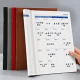 朗捷大号工作小秘书2026年日程计划本自律打卡本日历本时间规划管理记事月计划本可定制