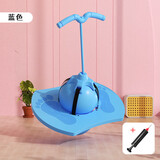 华诗孟儿童跳跳球玩具跳跃蹦蹦球弹力球青蛙跳跳杆幼儿园感统训练器材