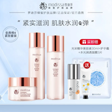 梦迪莎金典维E焕颜胶原紧致套装水乳霜护肤品补水保湿滋润官方旗舰店 光感水+弹润乳+弹润霜