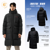安踏六度芯羽绒服丨中长款运动羽绒服男士春季新款防泼水棉服外套
