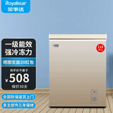 荣事达（Royalstar）小冰柜家用小型冷冻保鲜迷你冷藏商用卧式冷柜单用储母乳柜节能省电 【一级节能 全国联保】微霜款 118L